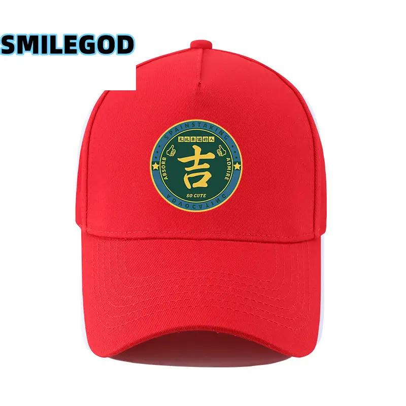 Black Xiji Fortune Baseball Cap for Men Women