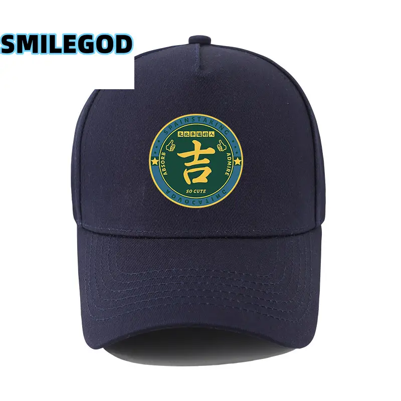 Black Xiji Fortune Baseball Cap for Men Women