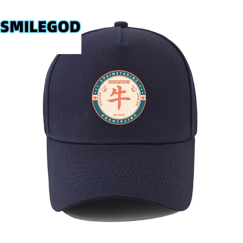 Black Xiji Fortune Baseball Cap for Men Women
