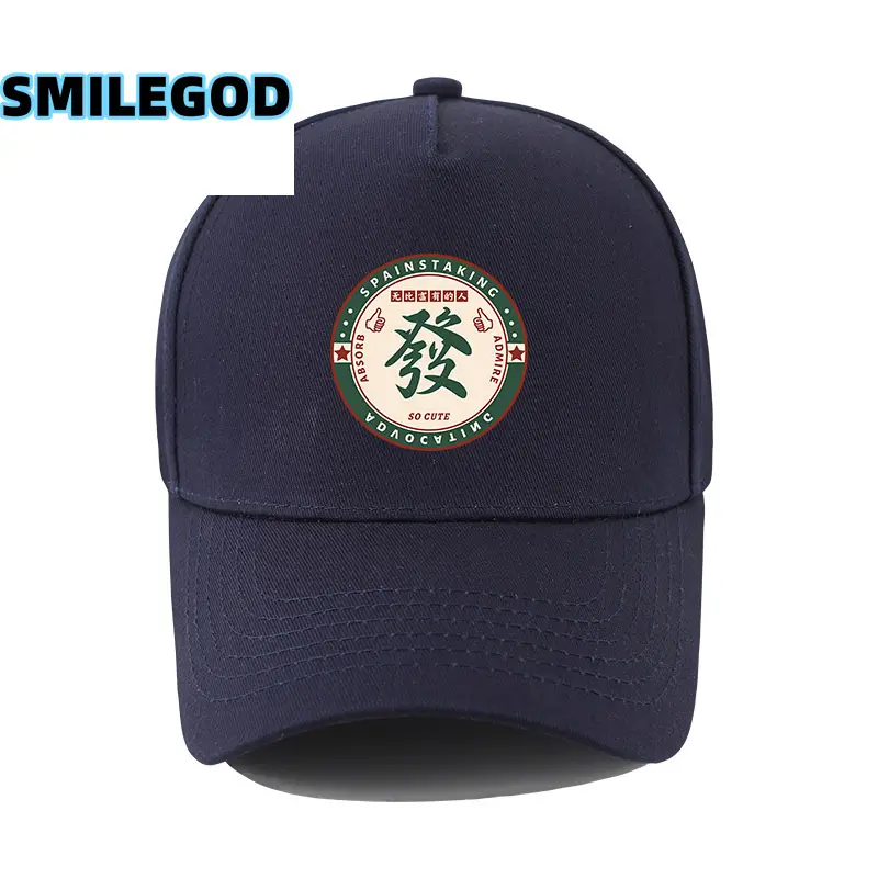 Black Xiji Fortune Baseball Cap for Men Women