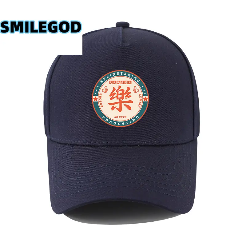Black Xiji Fortune Baseball Cap for Men Women
