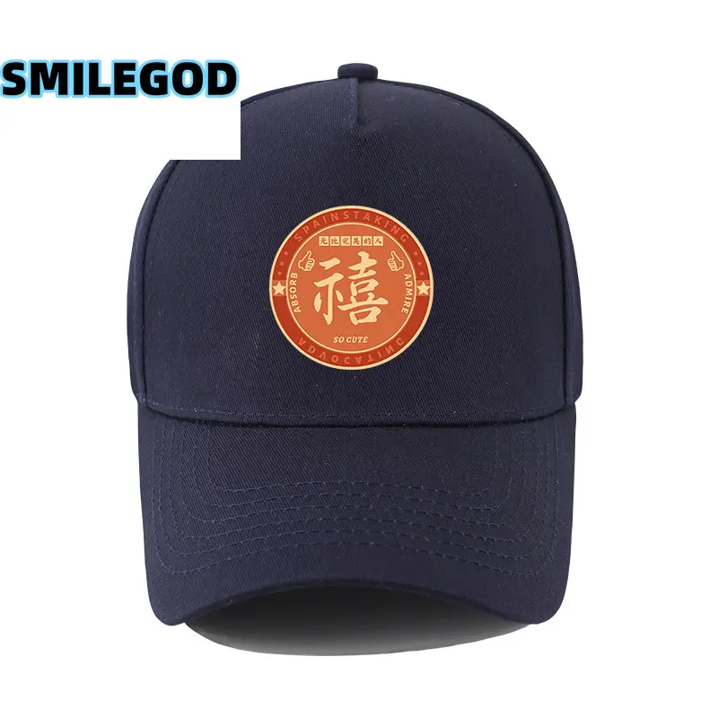 Black Xiji Fortune Baseball Cap for Men Women