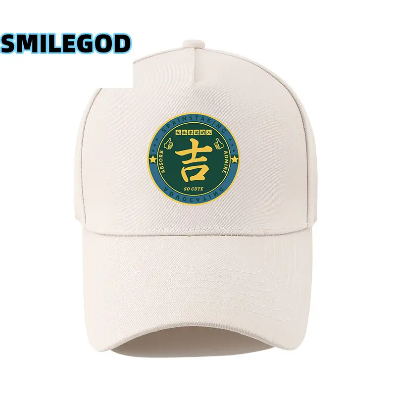 Black Xiji Fortune Baseball Cap for Men Women