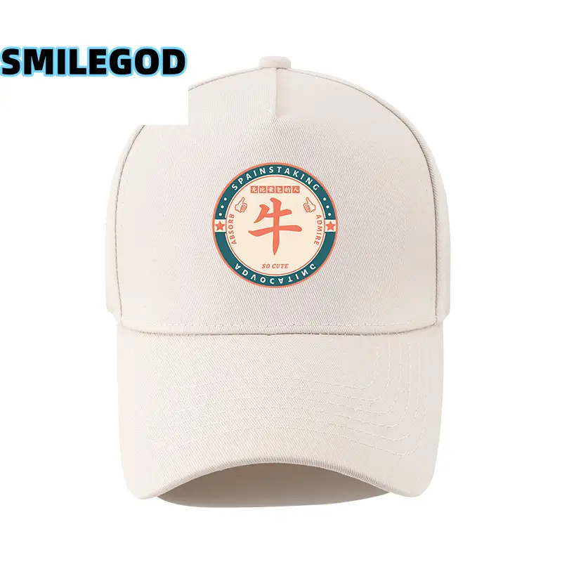 Black Xiji Fortune Baseball Cap for Men Women