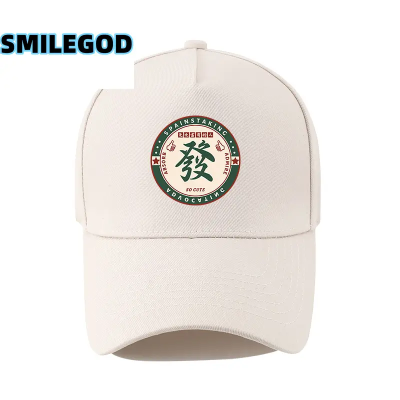 Black Xiji Fortune Baseball Cap for Men Women