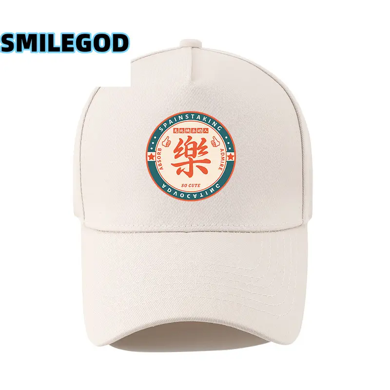 Black Xiji Fortune Baseball Cap for Men Women