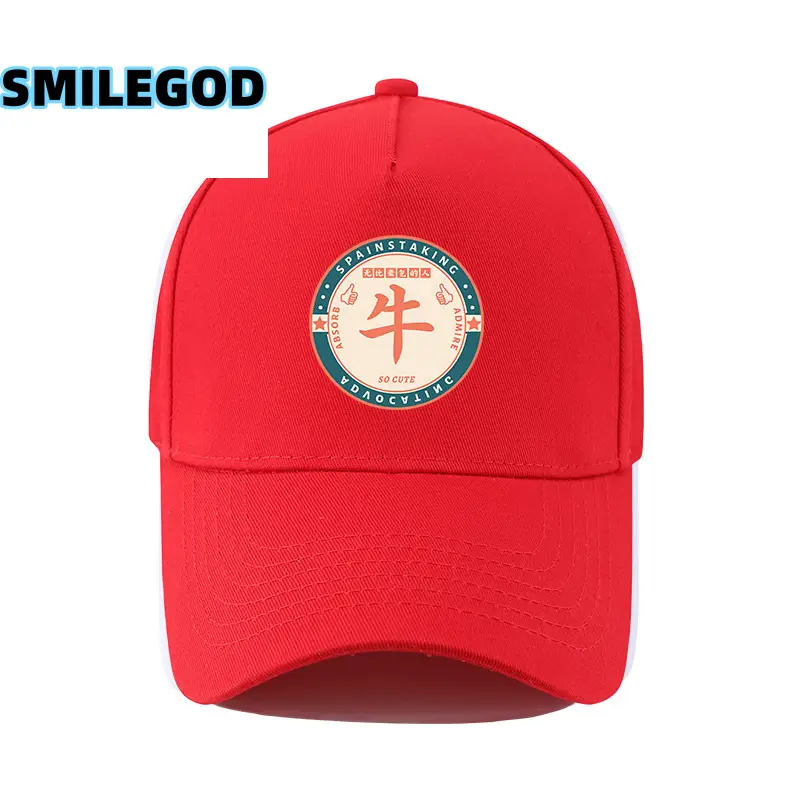 Black Xiji Fortune Baseball Cap for Men Women