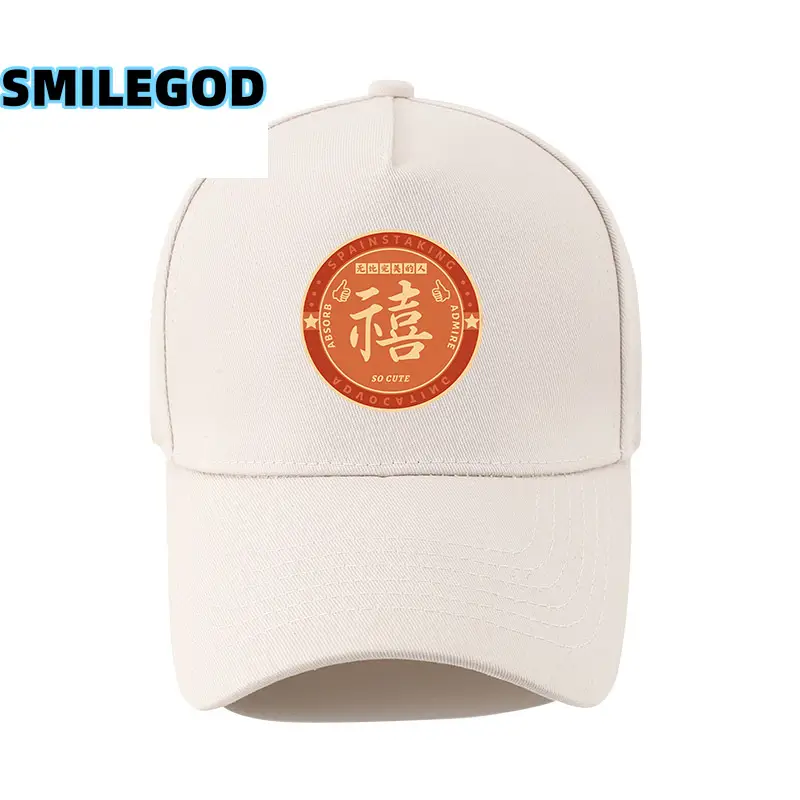 Black Xiji Fortune Baseball Cap for Men Women