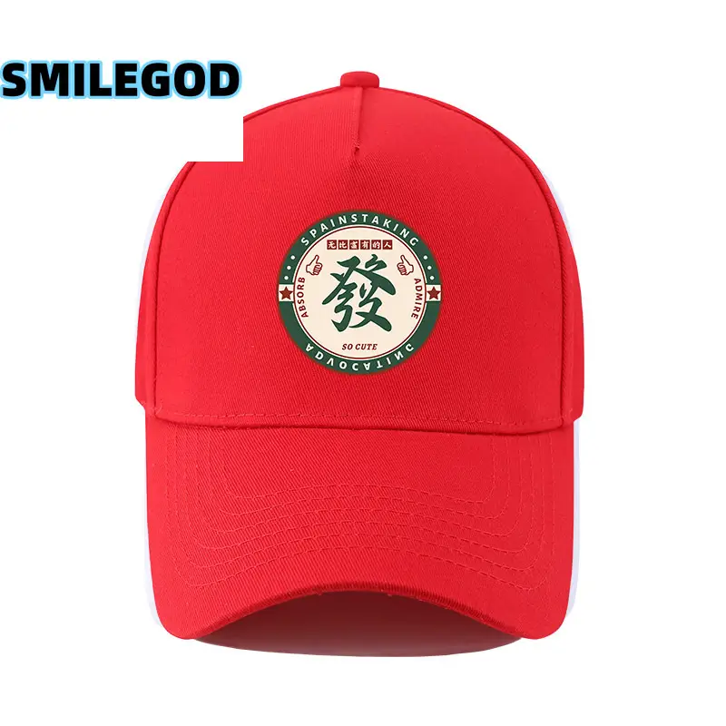 Black Xiji Fortune Baseball Cap for Men Women