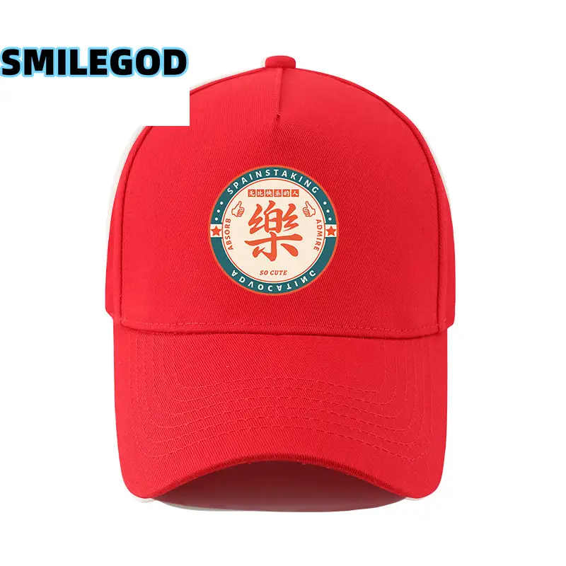 Black Xiji Fortune Baseball Cap for Men Women