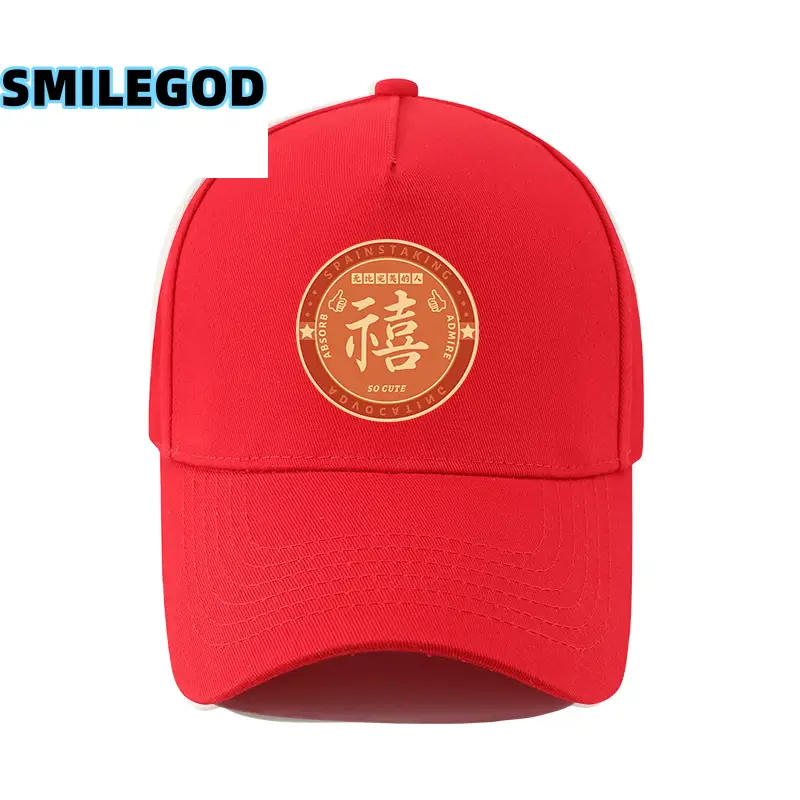 Black Xiji Fortune Baseball Cap for Men Women