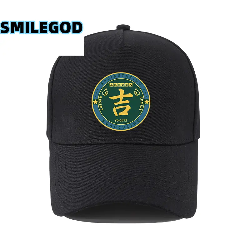 Black Xiji Fortune Baseball Cap for Men Women
