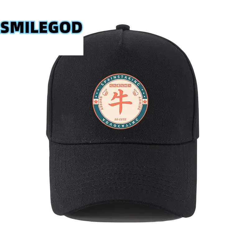 Black Xiji Fortune Baseball Cap for Men Women