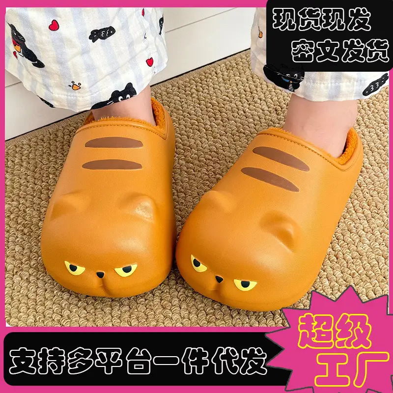 Cute Cotton Slippers for Women to Wear Outside, Cartoon Garfield Baotou Cotton Slippers, Versatile, Comfortable, Warm, Home Waterproof in Winter - Image 4