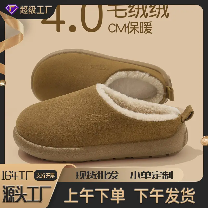 Wholesale Cotton Shoes for Women, New Autumn and Winter Models, Fleece-Lined, Warm, Eva Thick-Soled, Suitable for Indoor and Outdoor Wear - Image 4