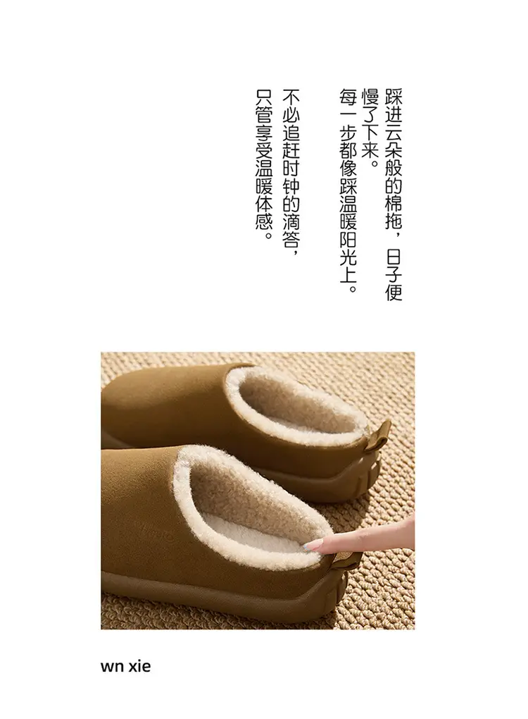 Wholesale Cotton Shoes for Women, New Autumn and Winter Models, Fleece-Lined, Warm, Eva Thick-Soled, Suitable for Indoor and Outdoor Wear — feature 9