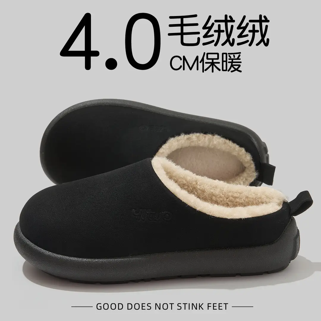 Wholesale Cotton Shoes for Women, New Autumn and Winter Models, Fleece-Lined, Warm, Eva Thick-Soled, Suitable for Indoor and Outdoor Wear - Image 2
