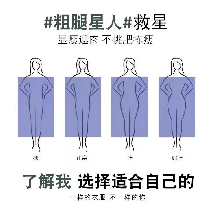 Dark Blue Harem Jeans Plus Size Pear Shaped Figure — feature 2