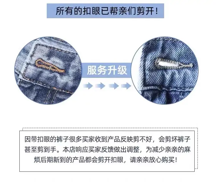 Dark Blue Harem Jeans Plus Size Pear Shaped Figure — feature 4