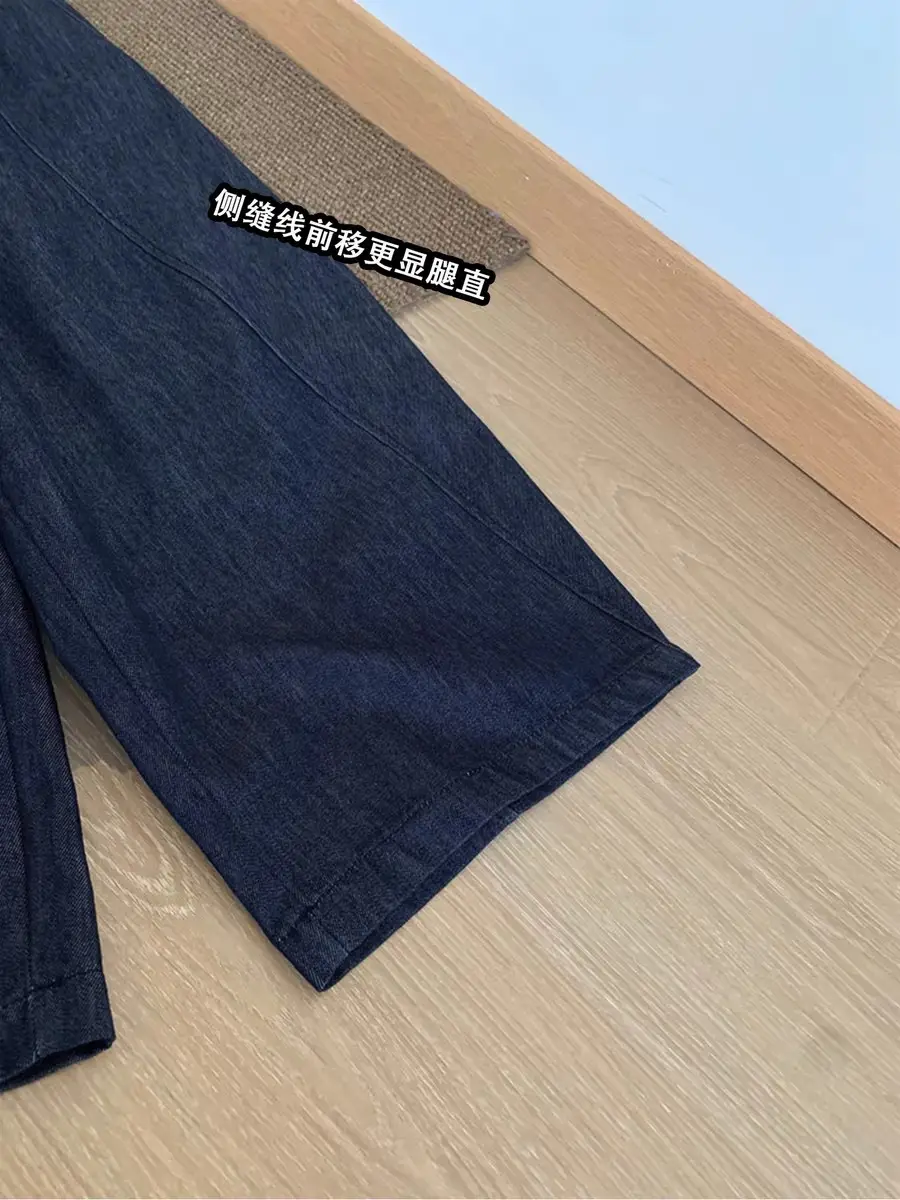 Dark Blue Harem Jeans Plus Size Pear Shaped Figure — feature 6