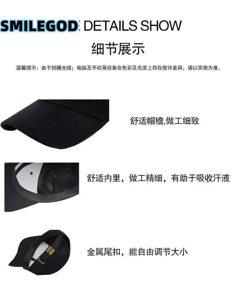 Black Printed Baseball Cap Same Style Anime Cosplay — feature 10