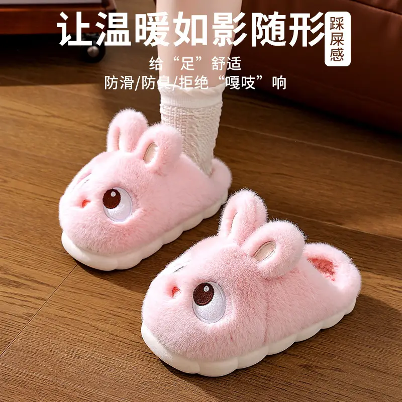 2025 Winter Rabbit Cotton Slippers Women's Anti-Slip Home Warm Fur Bag Heel Children's Parent-Child Cotton Shoes