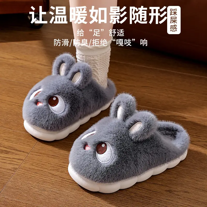 2025 Winter Rabbit Cotton Slippers Women's Anti-Slip Home Warm Fur Bag Heel Children's Parent-Child Cotton Shoes