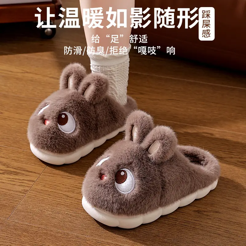 2025 Winter Rabbit Cotton Slippers Women's Anti-Slip Home Warm Fur Bag Heel Children's Parent-Child Cotton Shoes