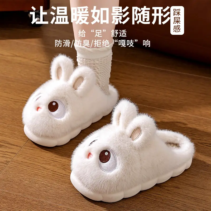 2025 Winter Rabbit Cotton Slippers Women's Anti-Slip Home Warm Fur Bag Heel Children's Parent-Child Cotton Shoes
