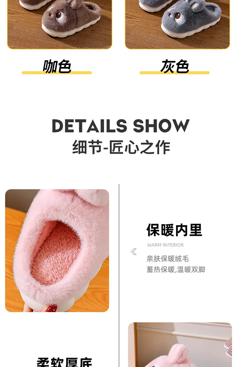 2025 Winter Rabbit Cotton Slippers Women's Anti-Slip Home Warm Fur Bag Heel Children's Parent-Child Cotton Shoes — feature 12