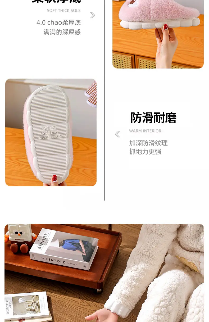 2025 Winter Rabbit Cotton Slippers Women's Anti-Slip Home Warm Fur Bag Heel Children's Parent-Child Cotton Shoes — feature 13