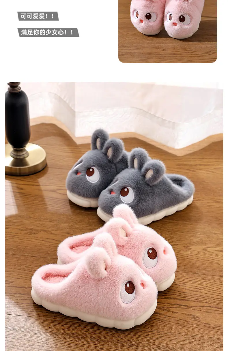 2025 Winter Rabbit Cotton Slippers Women's Anti-Slip Home Warm Fur Bag Heel Children's Parent-Child Cotton Shoes — feature 15