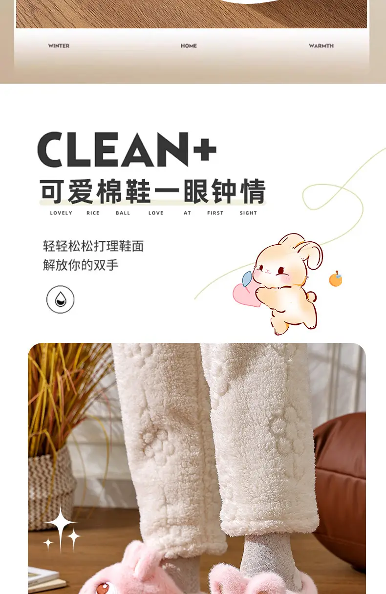 2025 Winter Rabbit Cotton Slippers Women's Anti-Slip Home Warm Fur Bag Heel Children's Parent-Child Cotton Shoes — feature 2