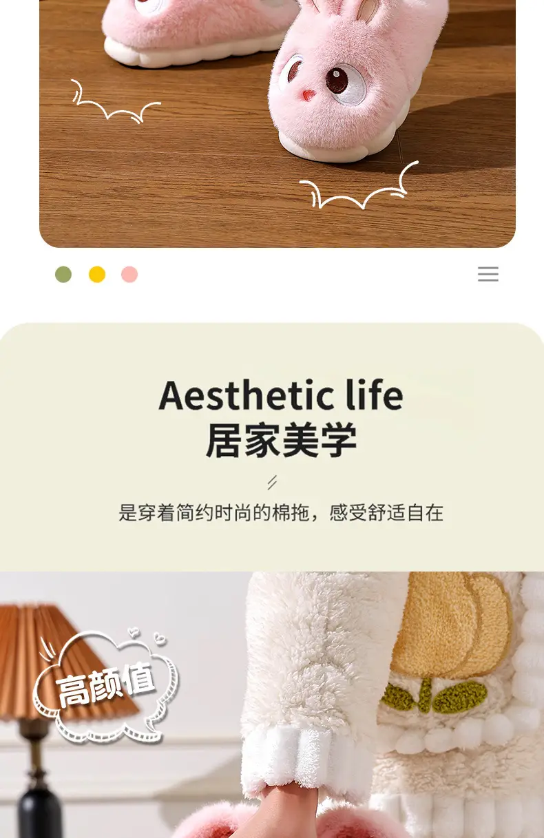 2025 Winter Rabbit Cotton Slippers Women's Anti-Slip Home Warm Fur Bag Heel Children's Parent-Child Cotton Shoes — feature 3