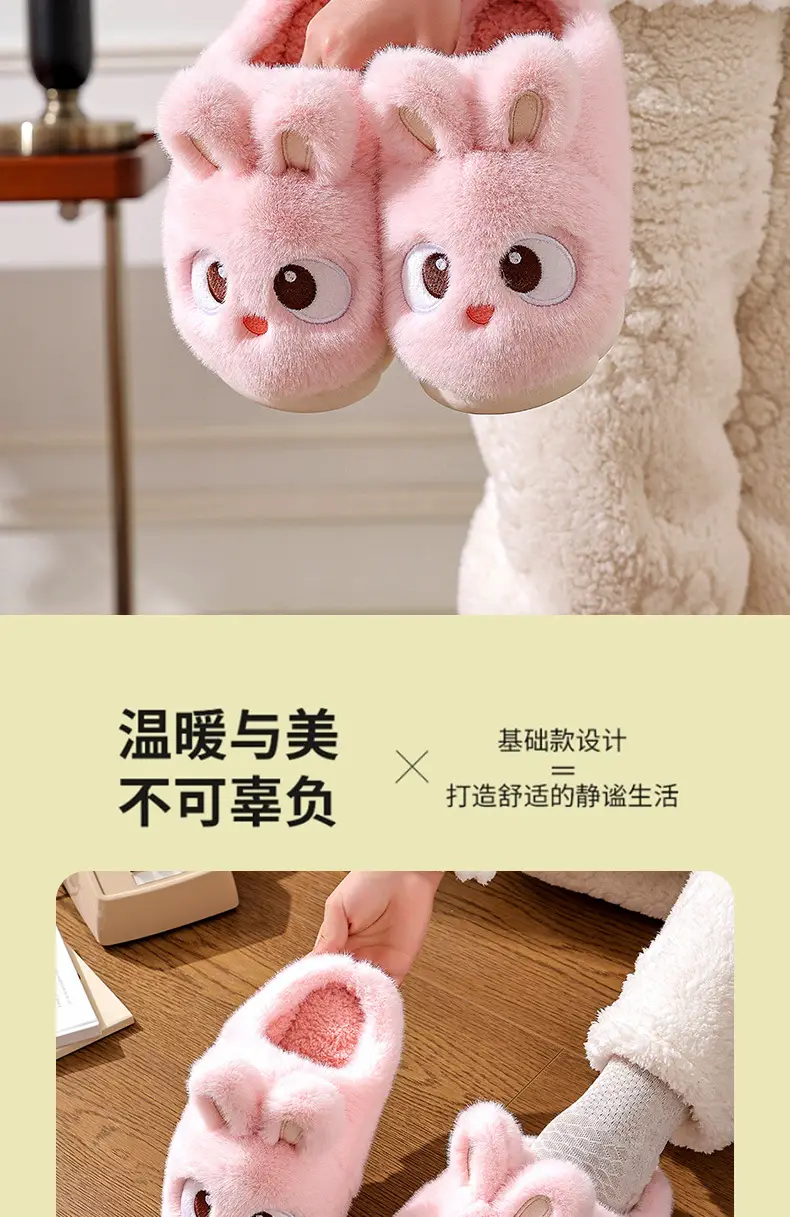 2025 Winter Rabbit Cotton Slippers Women's Anti-Slip Home Warm Fur Bag Heel Children's Parent-Child Cotton Shoes — feature 4