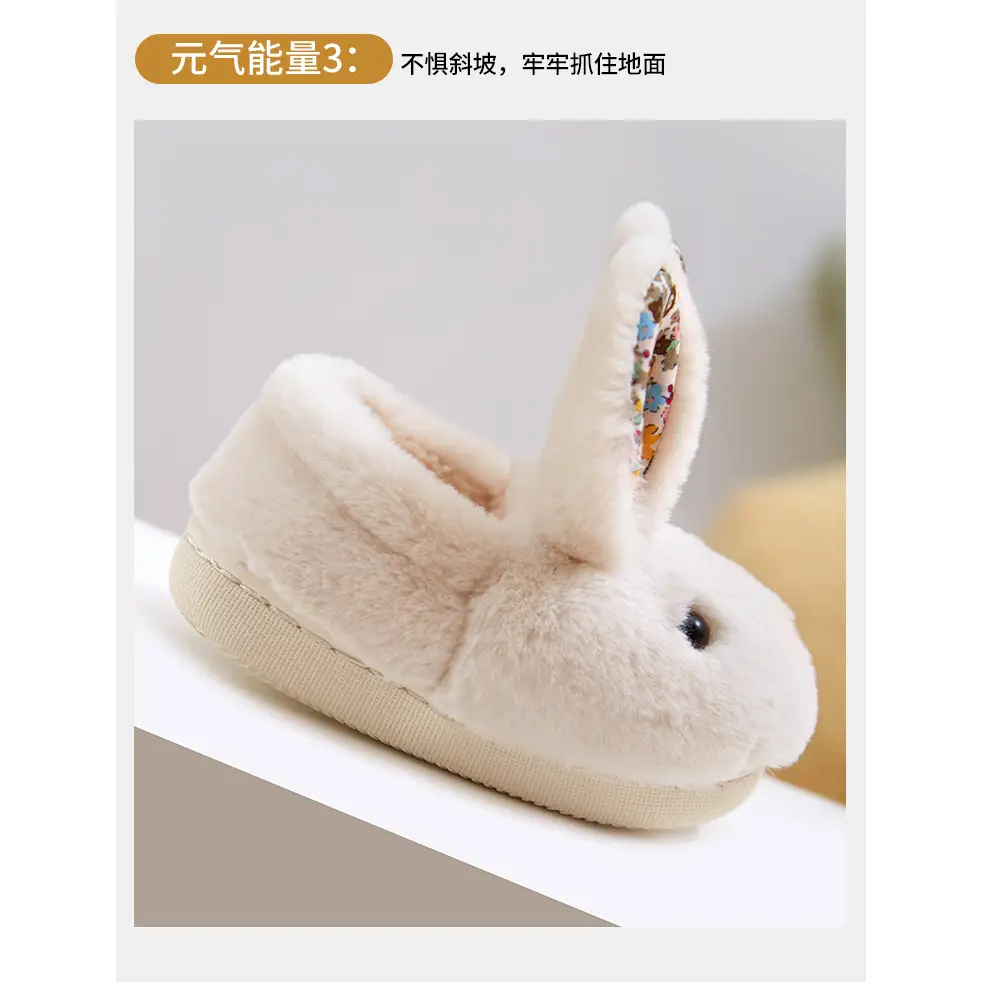 Children's Cotton Slippers Autumn and Winter Girls Boys Baby Bags and Kidsren's Cotton Shoes Warm Home Indoor Furry Slippers