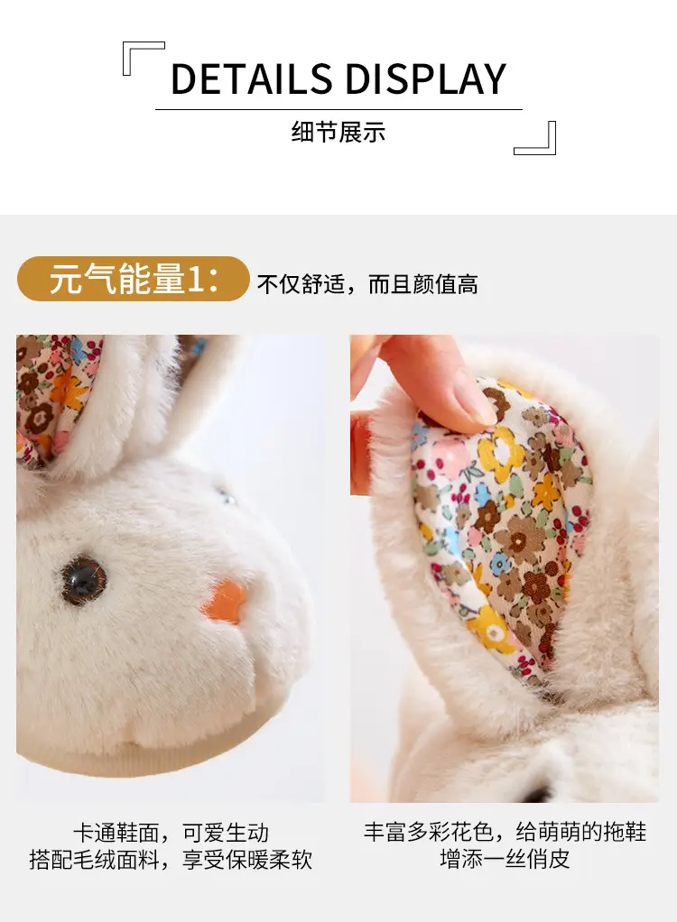 Children's Cotton Slippers Autumn and Winter Girls Boys Baby Bags and Kidsren's Cotton Shoes Warm Home Indoor Furry Slippers — feature 5