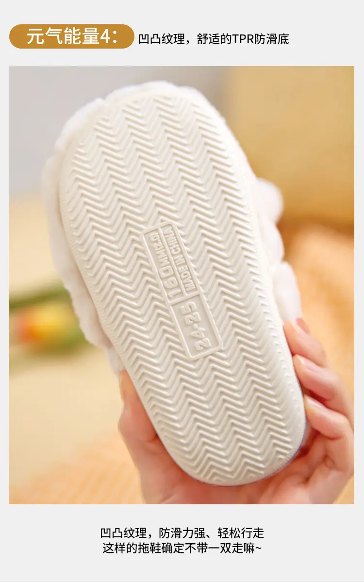 Children's Cotton Slippers Autumn and Winter Girls Boys Baby Bags and Kidsren's Cotton Shoes Warm Home Indoor Furry Slippers — feature 8