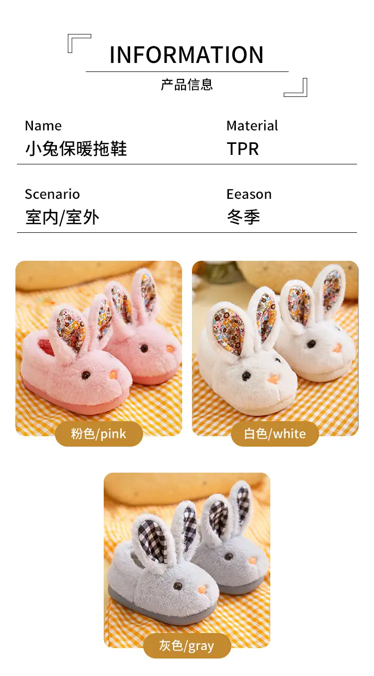 Children's Cotton Slippers Autumn and Winter Girls Boys Baby Bags and Kidsren's Cotton Shoes Warm Home Indoor Furry Slippers — feature 9