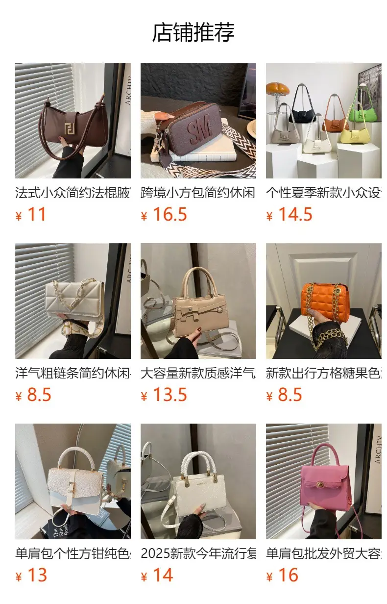 Green Bow Stitching Women's Shoulder Bag — feature 1