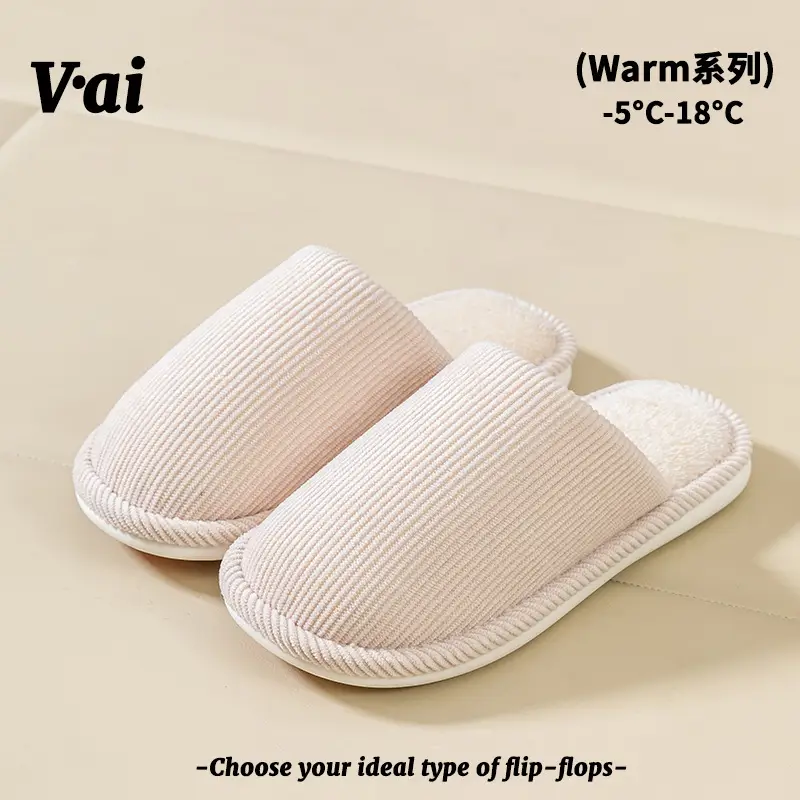 Cixi Cotton Slippers for Women in Autumn and Winter for Couples at Home Indoor Confinement Warm Non-Slip Plush Home Cotton Slippers for Men