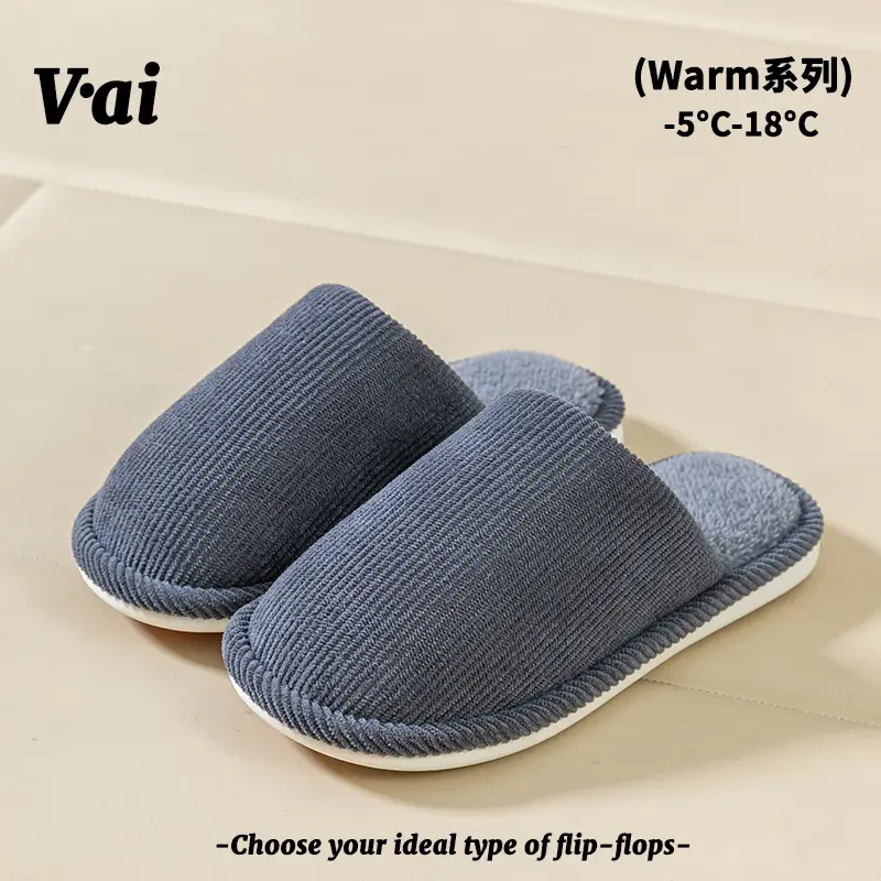 Cixi Cotton Slippers for Women in Autumn and Winter for Couples at Home Indoor Confinement Warm Non-Slip Plush Home Cotton Slippers for Men