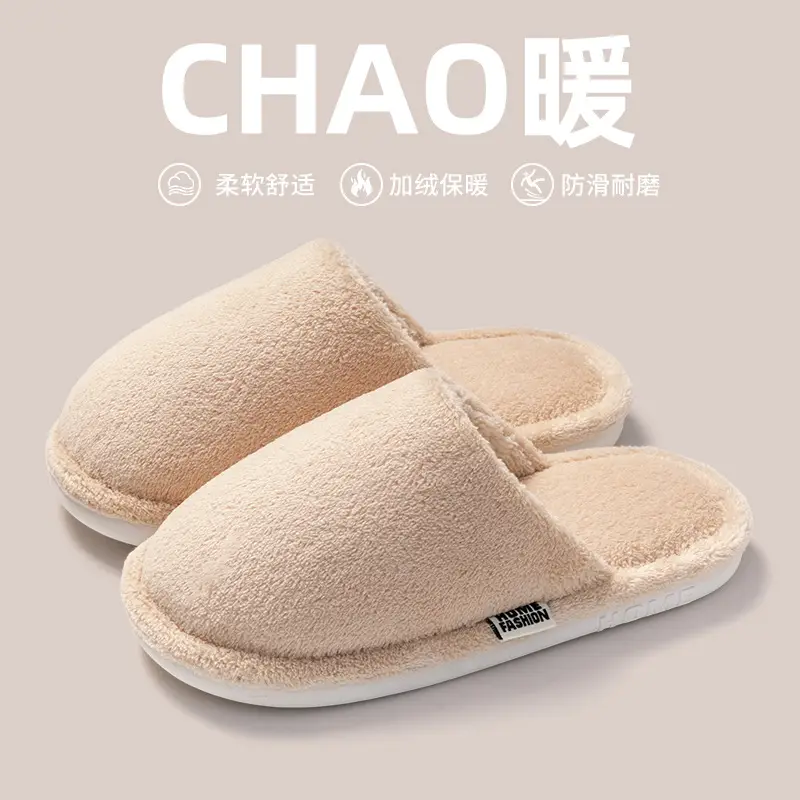 Cixi Cotton Slippers for Women in Autumn and Winter for Couples at Home Indoor Confinement Warm Non-Slip Plush Home Cotton Slippers for Men