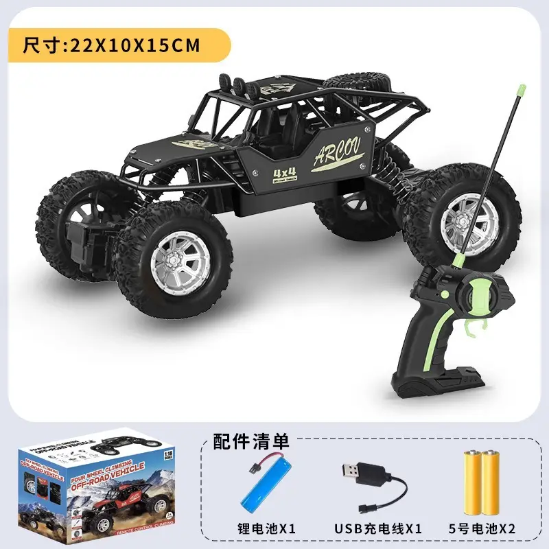 Cross-Border Oversized Remote Control Drift Off-Road Racing Toy Four-Wheel Drive Climbing Bigfoot High-Speed Charging Racing Car