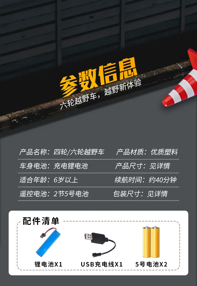 Cross-Border Oversized Remote Control Drift Off-Road Racing Toy Four-Wheel Drive Climbing Bigfoot High-Speed Charging Racing Car — feature 10