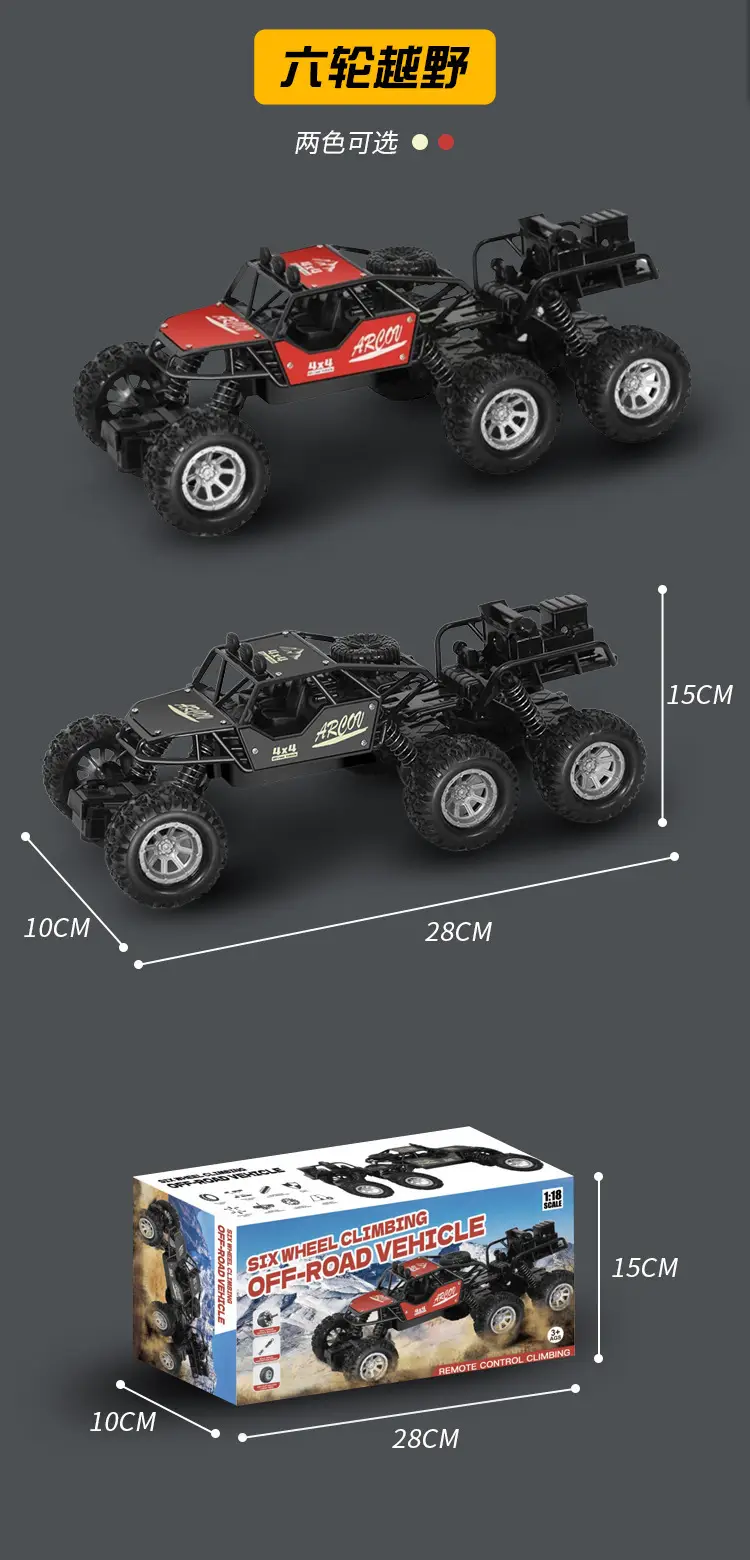 Cross-Border Oversized Remote Control Drift Off-Road Racing Toy Four-Wheel Drive Climbing Bigfoot High-Speed Charging Racing Car — feature 11