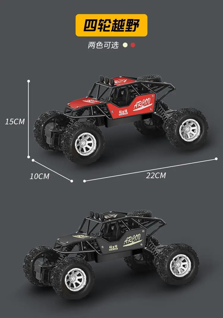 Cross-Border Oversized Remote Control Drift Off-Road Racing Toy Four-Wheel Drive Climbing Bigfoot High-Speed Charging Racing Car — feature 12