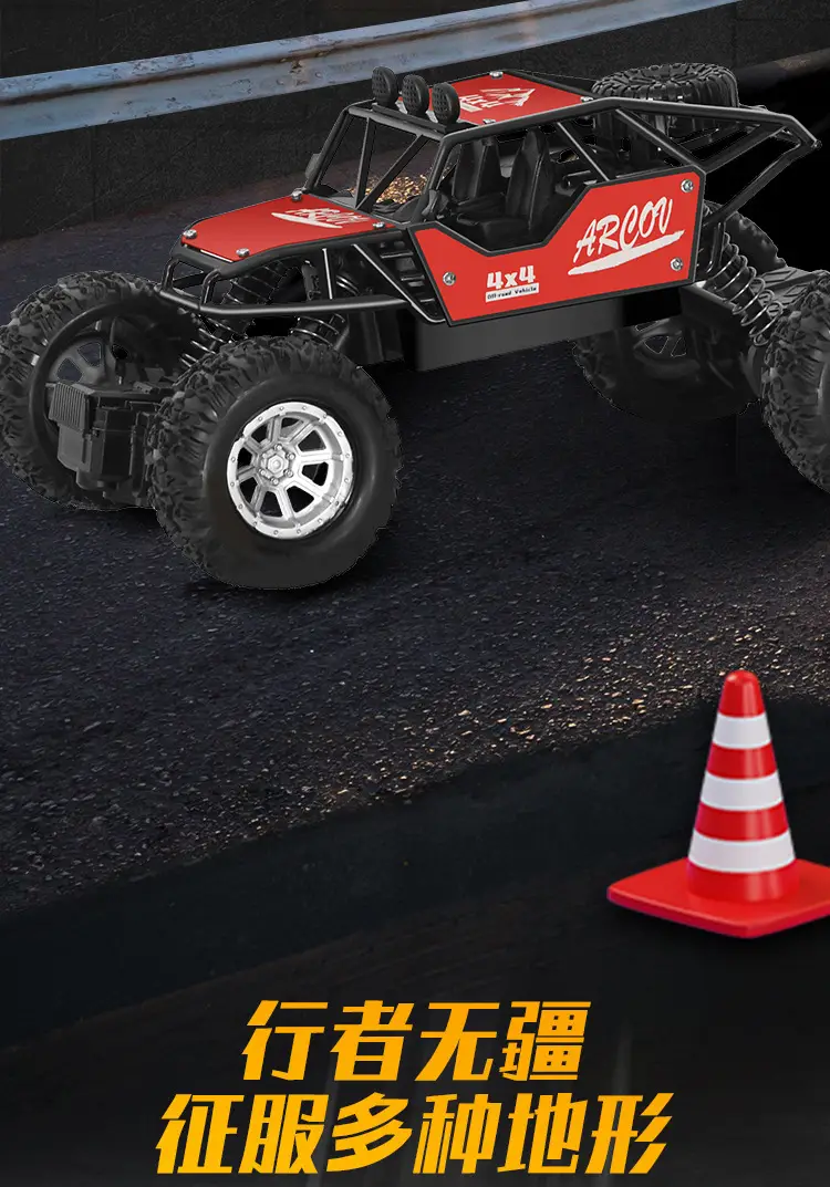 Cross-Border Oversized Remote Control Drift Off-Road Racing Toy Four-Wheel Drive Climbing Bigfoot High-Speed Charging Racing Car — feature 5