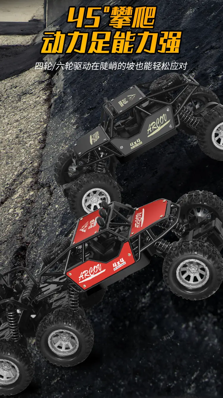 Cross-Border Oversized Remote Control Drift Off-Road Racing Toy Four-Wheel Drive Climbing Bigfoot High-Speed Charging Racing Car — feature 7