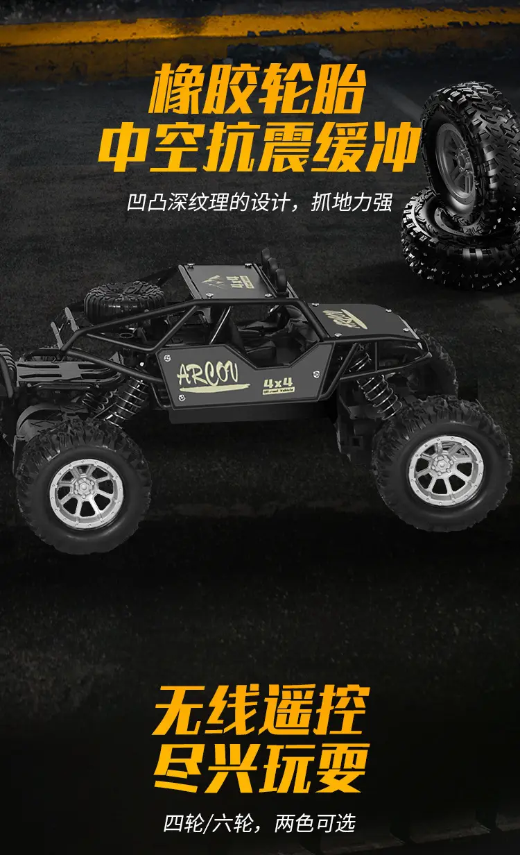 Cross-Border Oversized Remote Control Drift Off-Road Racing Toy Four-Wheel Drive Climbing Bigfoot High-Speed Charging Racing Car — feature 8